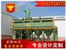 江苏无锡定制脉冲布袋除尘器 旋风静电除尘器