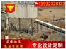 山东德州饲料厂除尘器的应用