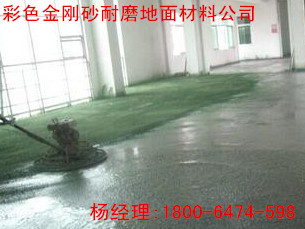 德州夏津做车间地面的金刚砂每吨多少钱&nbsp;&nbsp;金刚砂耐磨材料&nbsp;&nbsp;金刚砂耐磨地面&nbsp;&nbsp;金刚砂价格