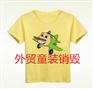 进口服装报废销毁，上海市不合格外贸服装销毁