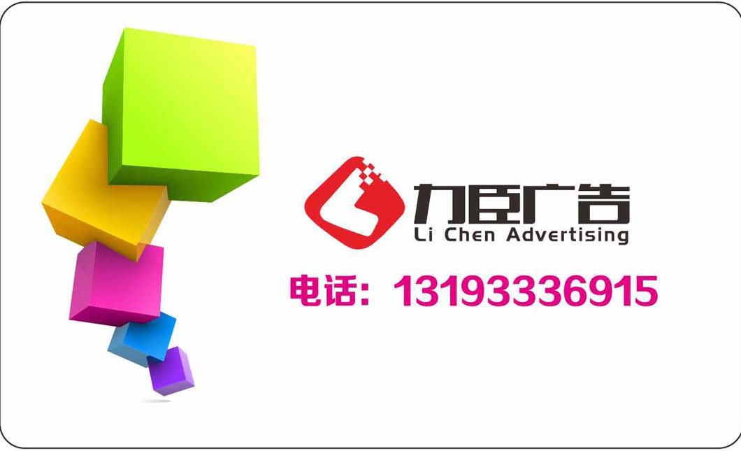 西安北郊|东郊|未央|经开区折页设计印刷  西安东郊折页设计  西安北郊折页设计  西安东郊这印刷