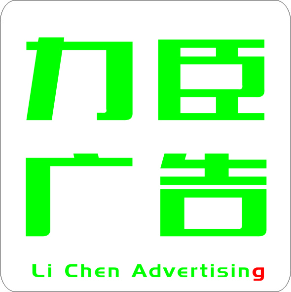 画册设计-西安北郊|南郊广告公司-画册印刷  西安北郊广告公司  西安南郊广告公司  西安北郊画册设计