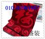 北京球迷毛线围巾定做年会一选