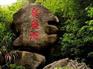 龙岩新罗旅游网_信誉好的探奇龙硿古洞公司
