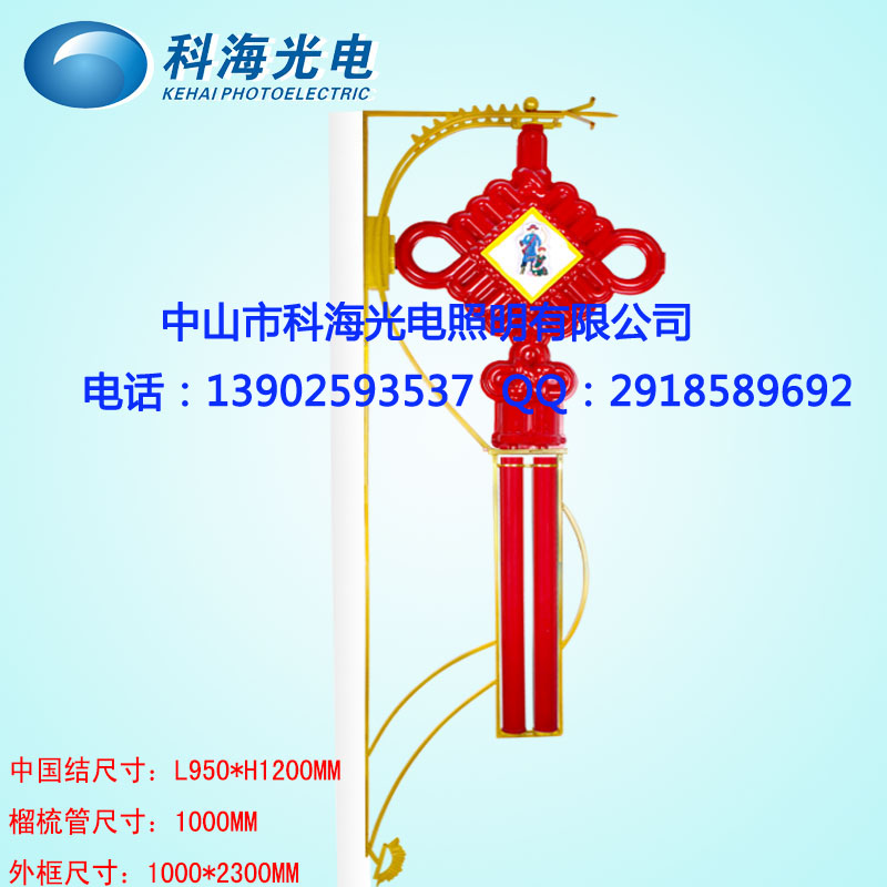 中国结异形灯|新款中国结产品|中国结灯具 led中国结 路灯中国结 户外景观灯