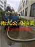 江阴市污水池清洗污水清运公司