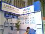 青浦展览展示工厂|展览搭建