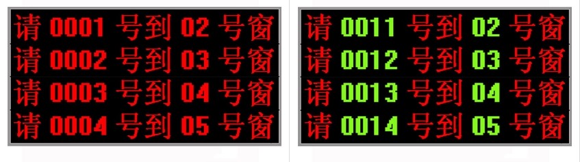 LED窗口显示屏|银行专用显示屏|窗口显示屏  LED显示屏