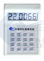 呼叫器|银行专用呼叫器|银行呼叫器