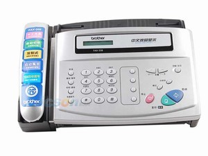 云南传真机|兄弟传真机|传真机维修