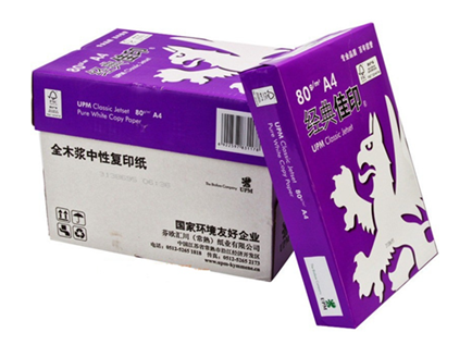 昆明复印纸|云南复印纸|复印纸批发