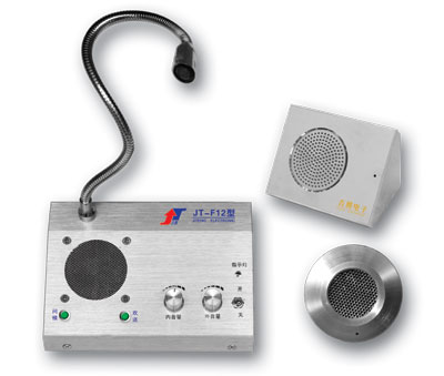 语音窗口对讲机|银行语音窗口对讲机