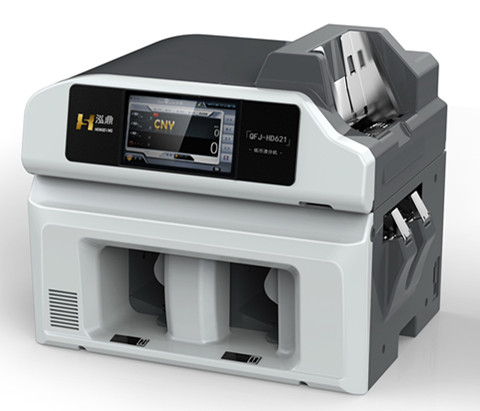 纸币清分机|昆明清分机|云南清分机