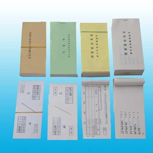 云南对角翻打传票|昆明五排翻打传  云南翻打传票