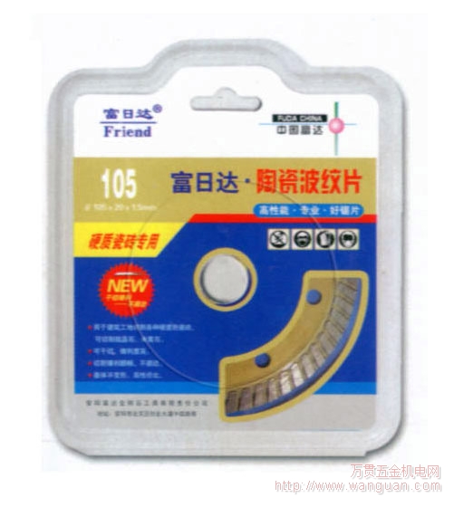成都陶瓷波纹片 富日达金刚石锯片