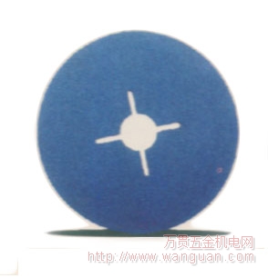 十字孔ZA钢纸磨片 成都磨片批发价格  十字孔磨片