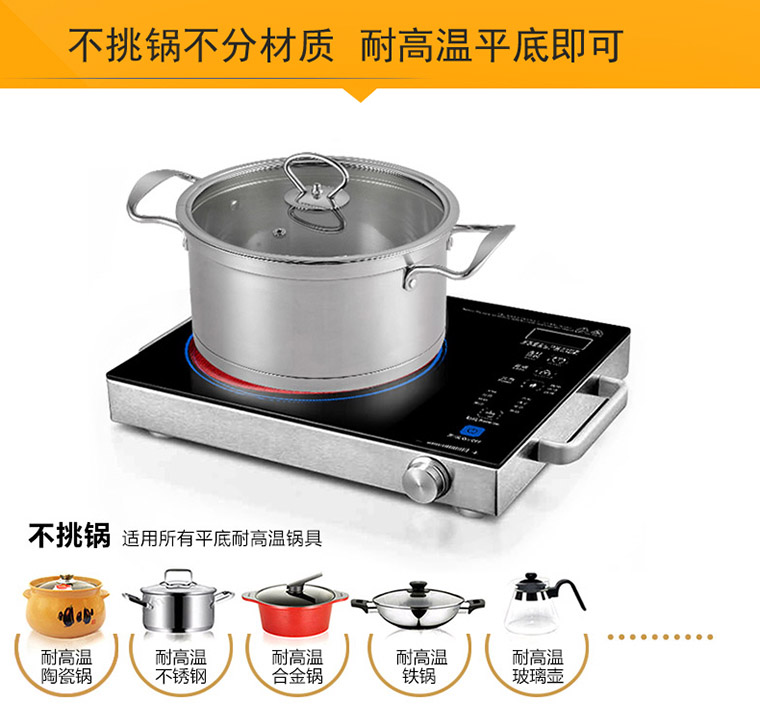 电陶炉批发