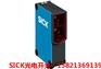 WTV4-3P2140P01总代理SICK传感器