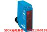 WLG4S-3P3132总代理SICK传感器