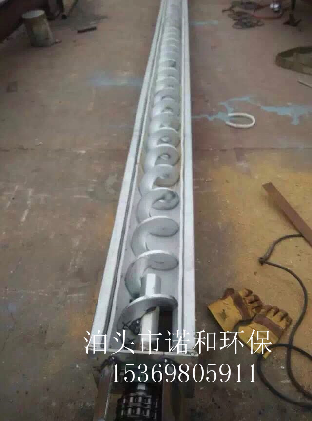 诺和环保无轴螺旋输送机 诺和环保无轴螺旋输送机