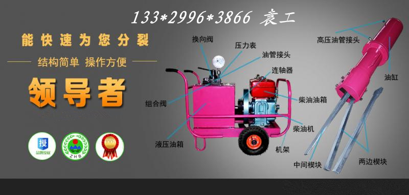 铁岭市替代二氧化碳大型机载静爆装置供应厂家  二氧化碳爆破  替代爆破设备  供应 厂家