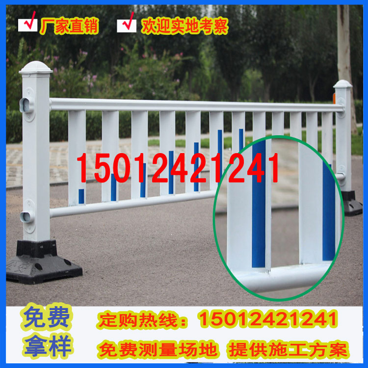 隔离栅规格 U形道路护栏批发 珠海市政护栏