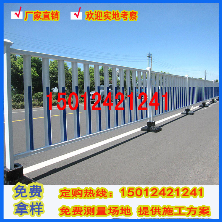隔离栅规格 U形道路护栏批发 珠海市政护栏