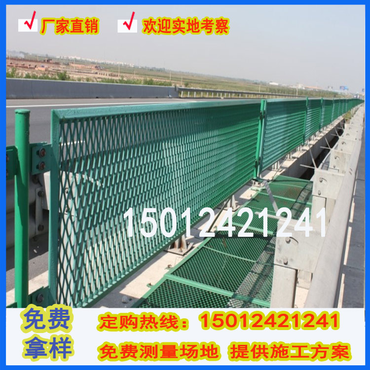 立交桥防落网 清远防眩网 防坠围栏网