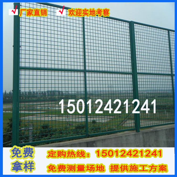 立交桥防落网 清远防眩网 防坠围栏网