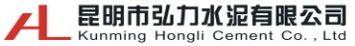 云南水泥供应，首屈一指的云南水泥厂家就是  水泥批发