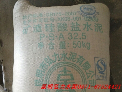 临沧优质昆明水泥供应-昆明水泥销售 好用