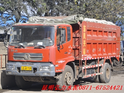 丽江昆明水泥供应-云南水泥采购：云南划算