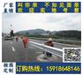 贵州公路波形梁护栏板 广州波形护栏板厂家