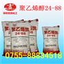 怀化高粘度环氧树脂能用在涂料上吗