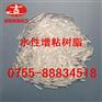 武威水性环氧树脂(清漆)产品性能有哪些