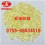 揭阳萜烯树脂T-100（金林）有污染吗