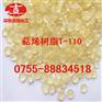 石嘴山d101大孔吸附树脂怎么用