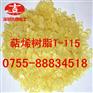 无锡萜烯树脂120A能用在塑胶上吗