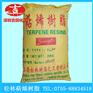 承德水性环氧树脂价格