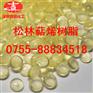 德阳pvac树脂批发商
