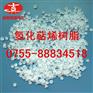 宁夏201阴离子交换树脂应用范围广吗