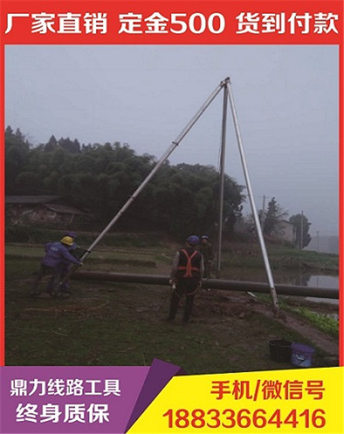 哪里有12米金属拔杆,12米金属抱杆&nbsp;&nbsp;三角抱杆&nbsp;&nbsp;三角拔杆