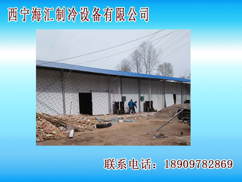 贵南冷库公司|想要一流的青海冷库安装就找&nbsp;&nbsp;青海冷库公司&nbsp;&nbsp;青海制冷设备