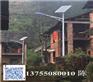 湖南太阳能路灯价格临湘市太阳能路灯询价