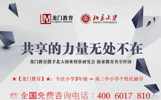 合肥龙门教育有没有针对艺术生辅导文化课的