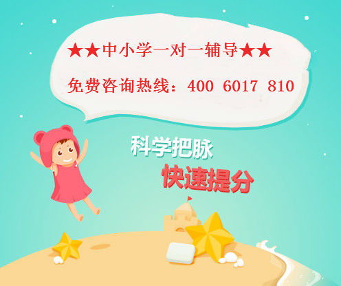 上海彭浦新村附近有小学四年级的奥数班吗