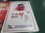 青浦工业园区供应横幅条幅打印
