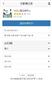 东莞可信赖的维#修#电脑哪里有，高效笔记