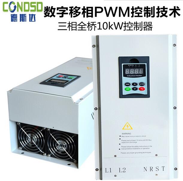 广西数字电磁感应加热器&nbsp;&nbsp;电磁加热&nbsp;&nbsp;电磁加热器