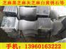 G654拉丝板专卖店_出售漳州优质的芝麻
